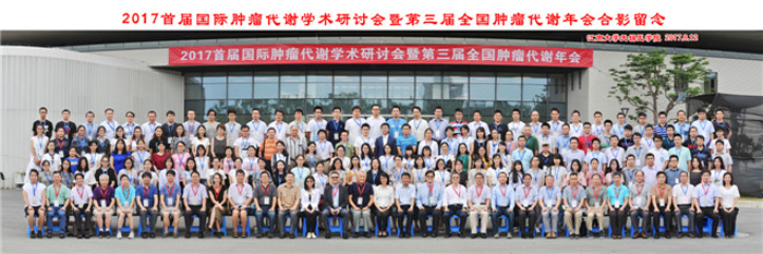 大会合影xin.jpg