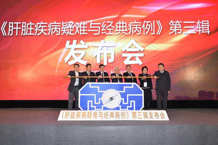 疑难病发布-new.jpg