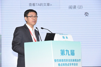 魏来教授进行专题报告-new.jpg