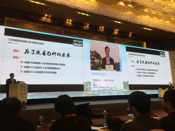 侯金林教授进行专题报告-new.jpg